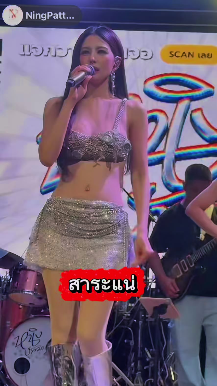 @TukTik ติดแกรนด์