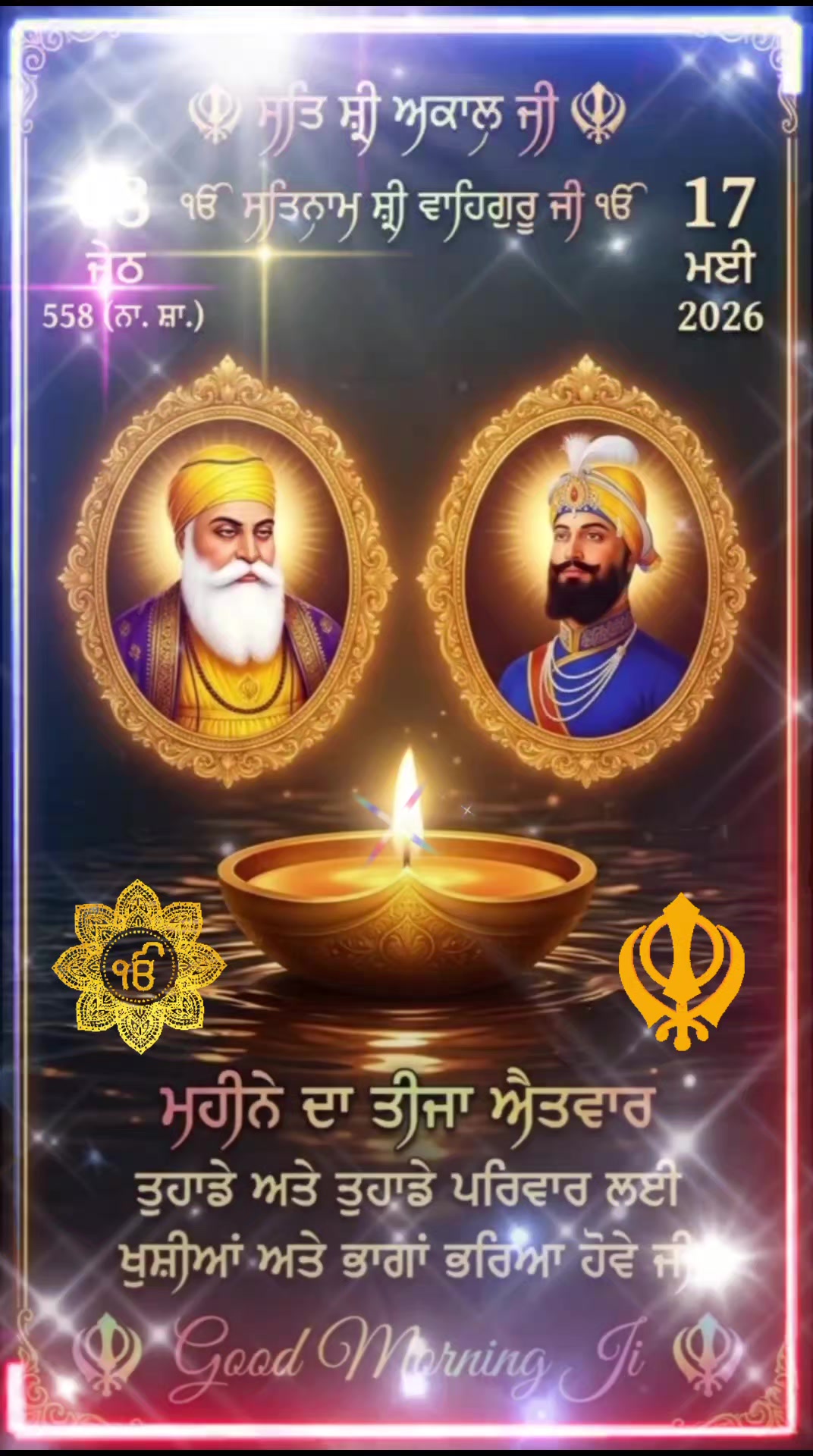 @Harpreet Sran