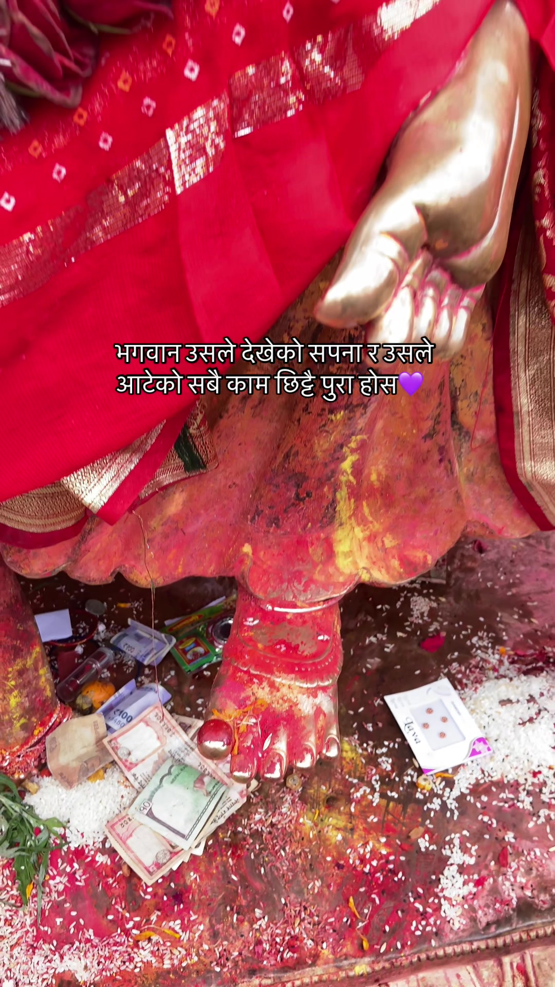 @Routine of Pathibhara