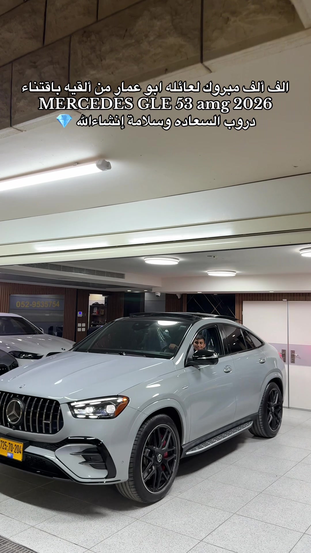 @moaad luxury motors