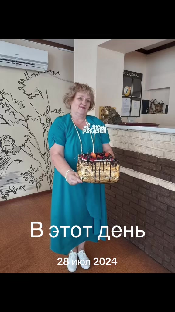 @Жанна Новак