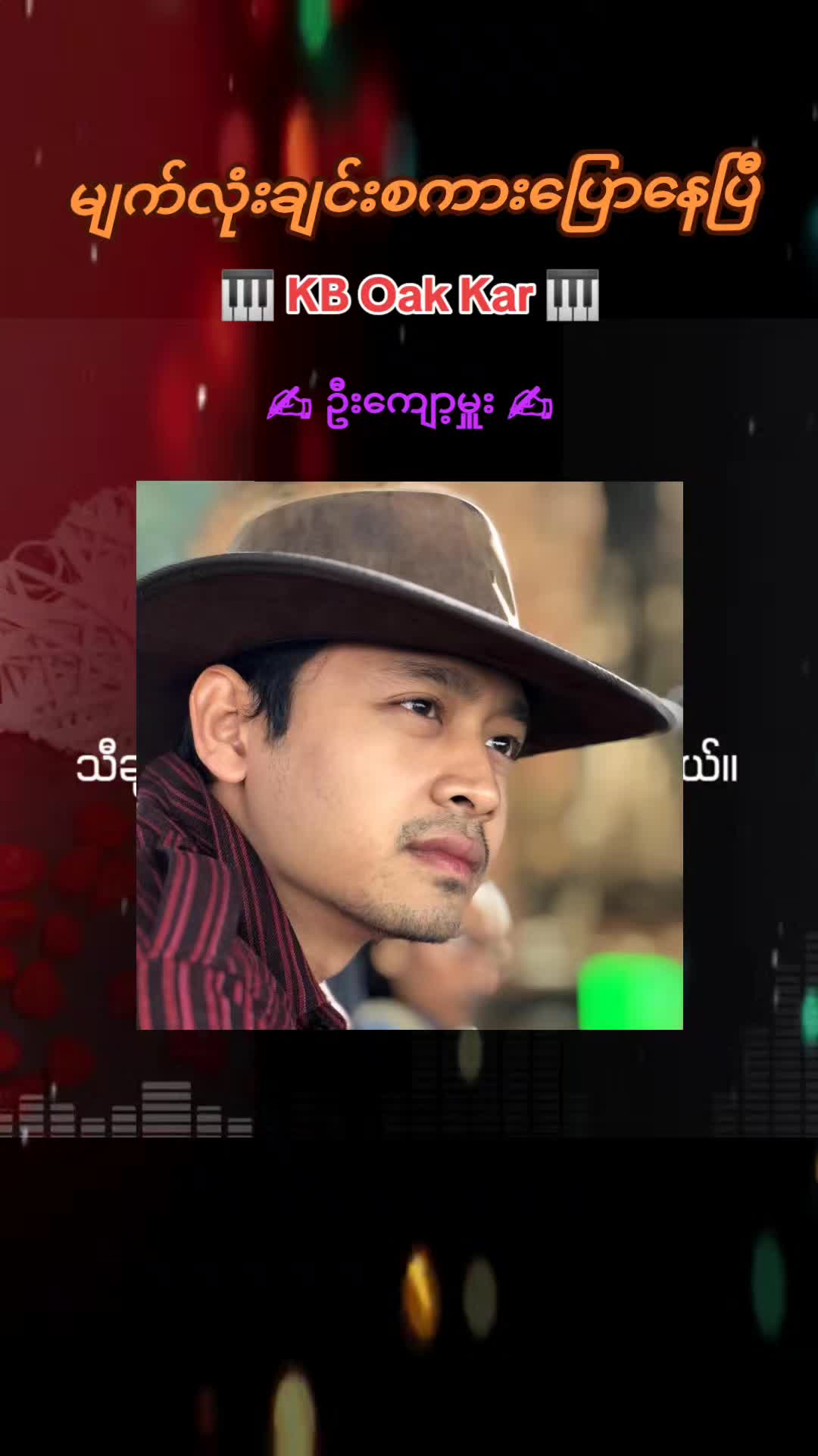 @Aung Moe Swe