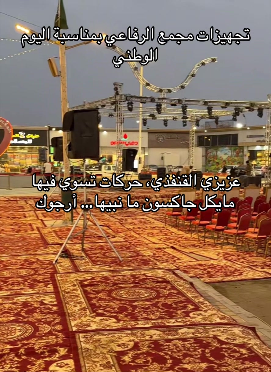 @عمر