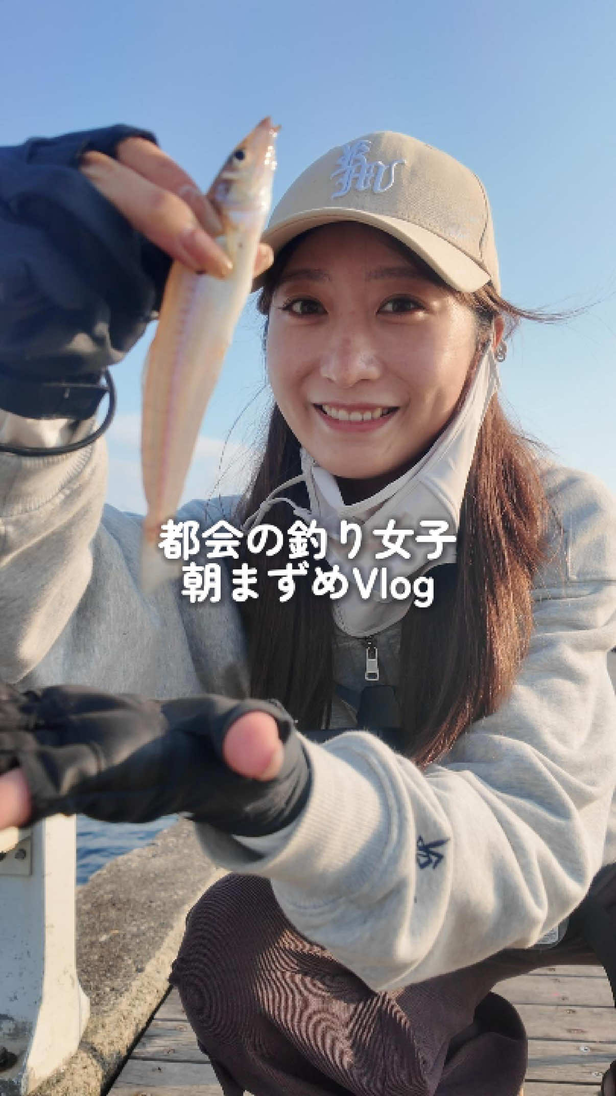 @りの🐻&zwj;❄️🧀都会の釣り女子