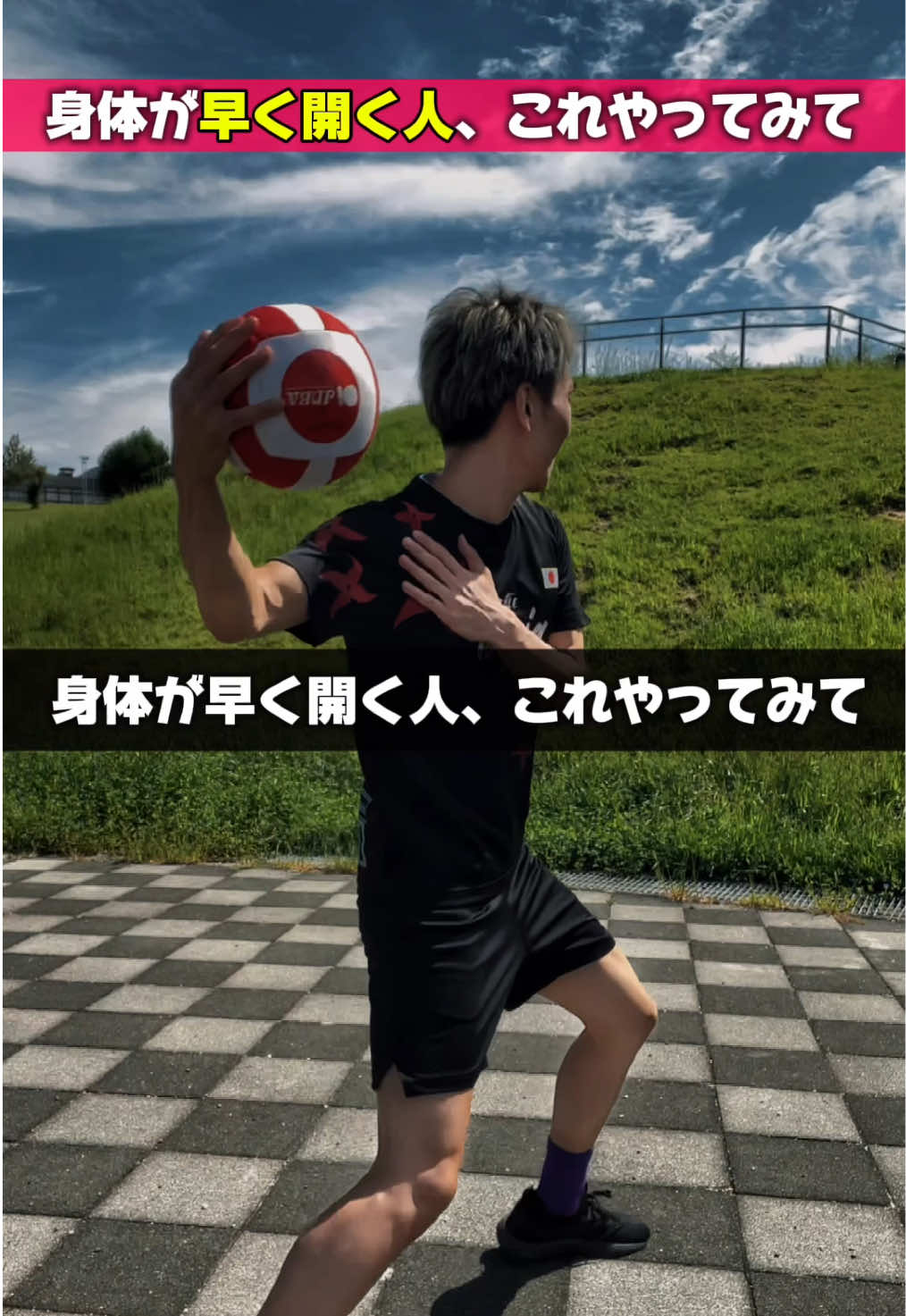 @元日本代表|忍者コーチ タッティン