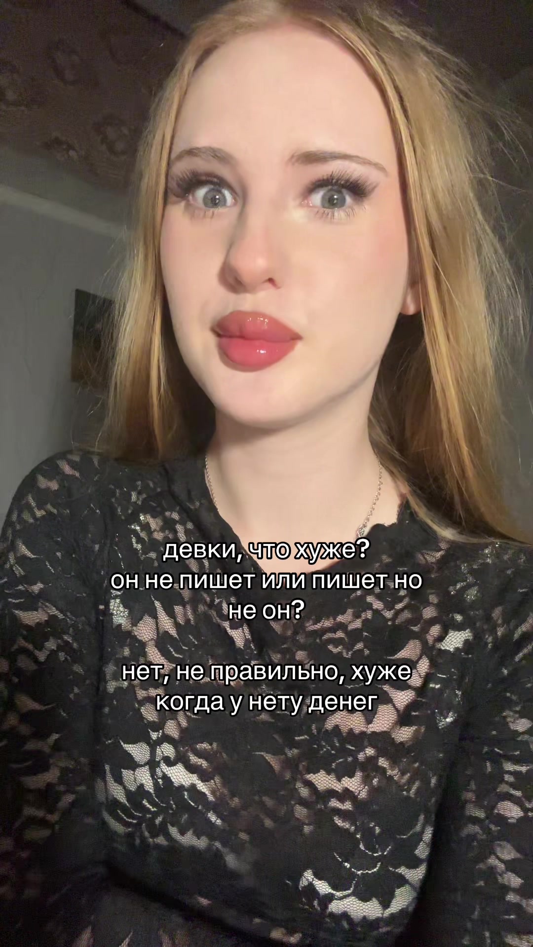 @никсик