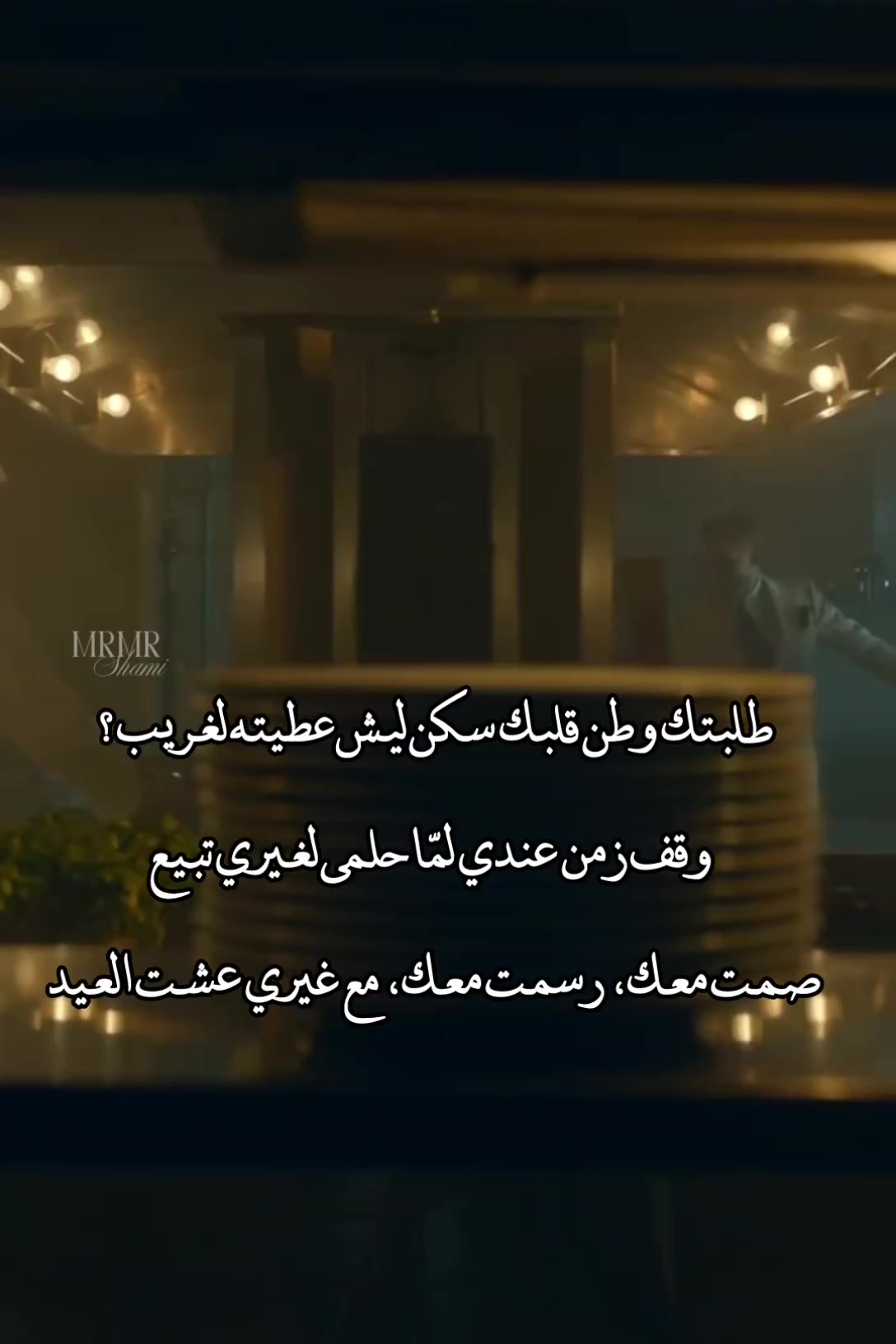 @Mrmr