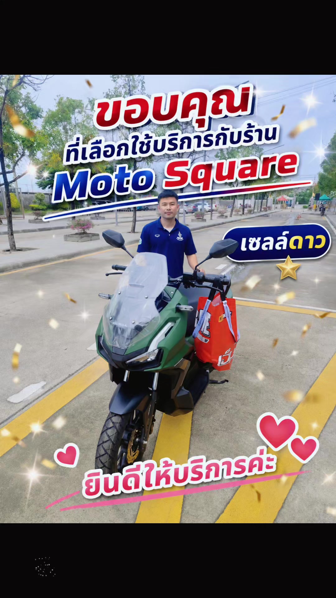 @💨นู๋ดาว🌟จบที่เรา เบามากสุด🌊