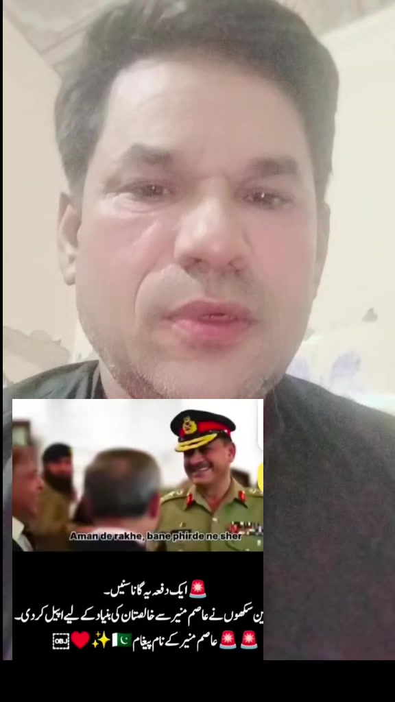 @Asifali