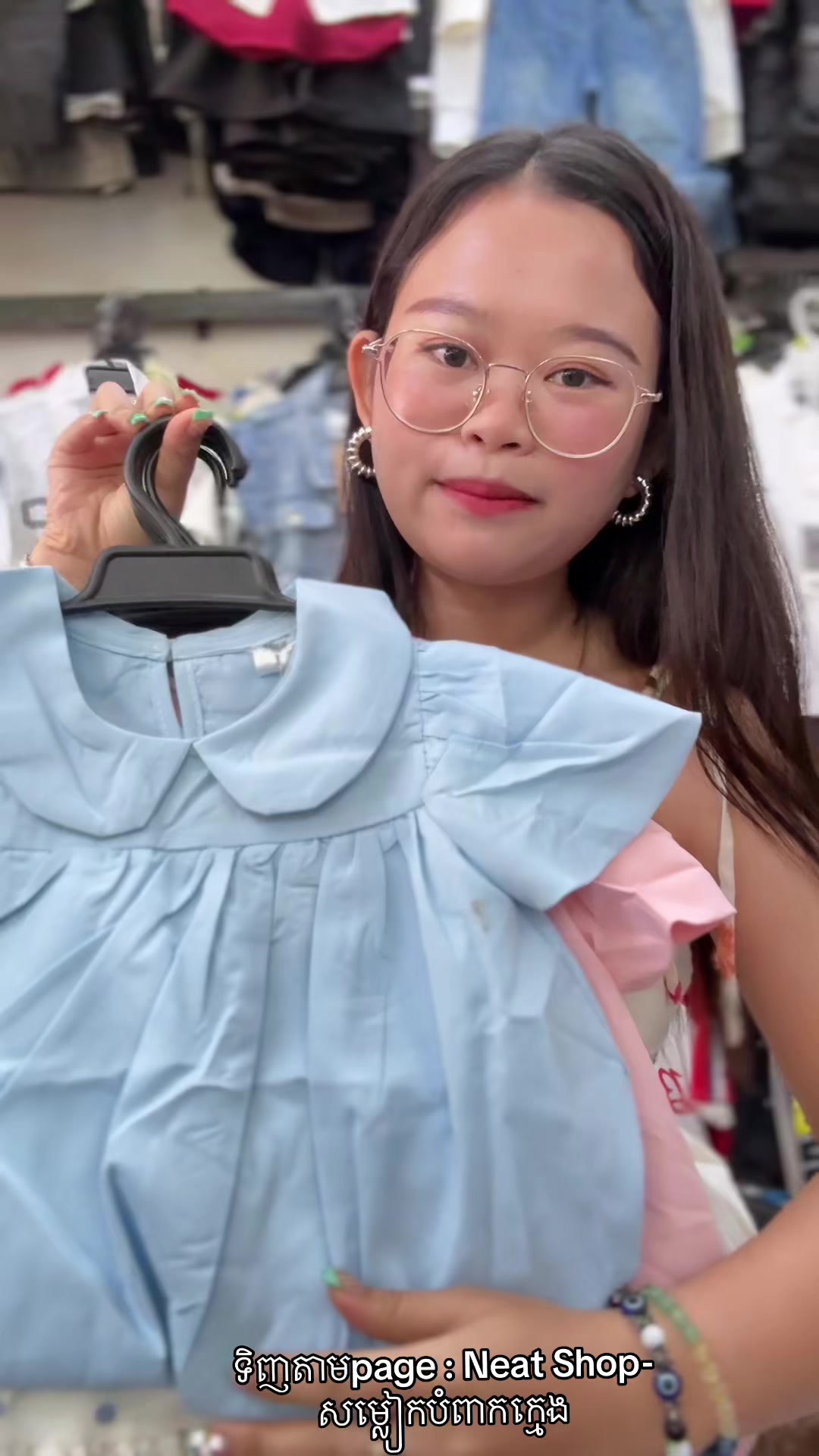 @Neat_Shop
