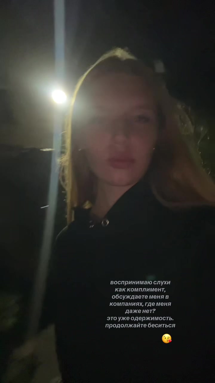 @сонечка