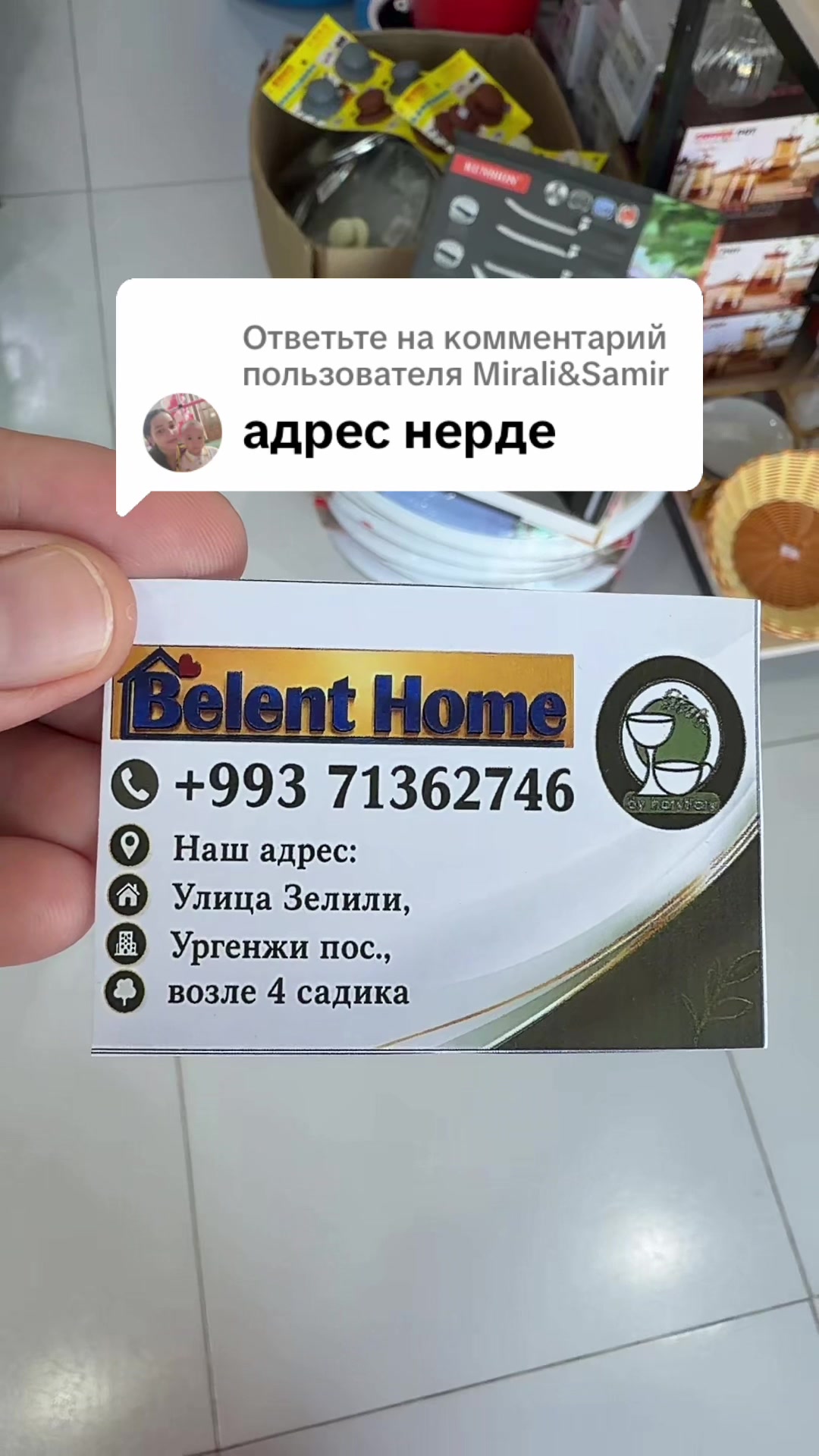 @lebap_belent_home