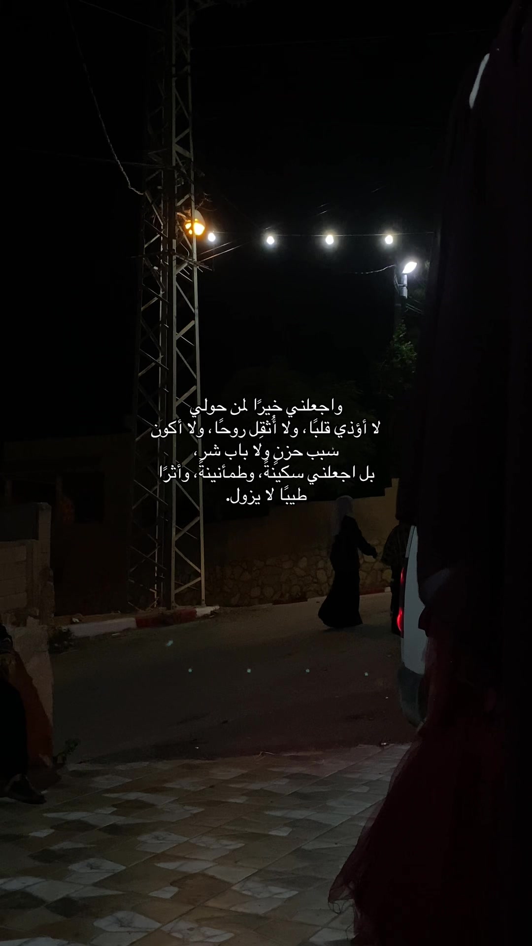 @mariam kittaneh