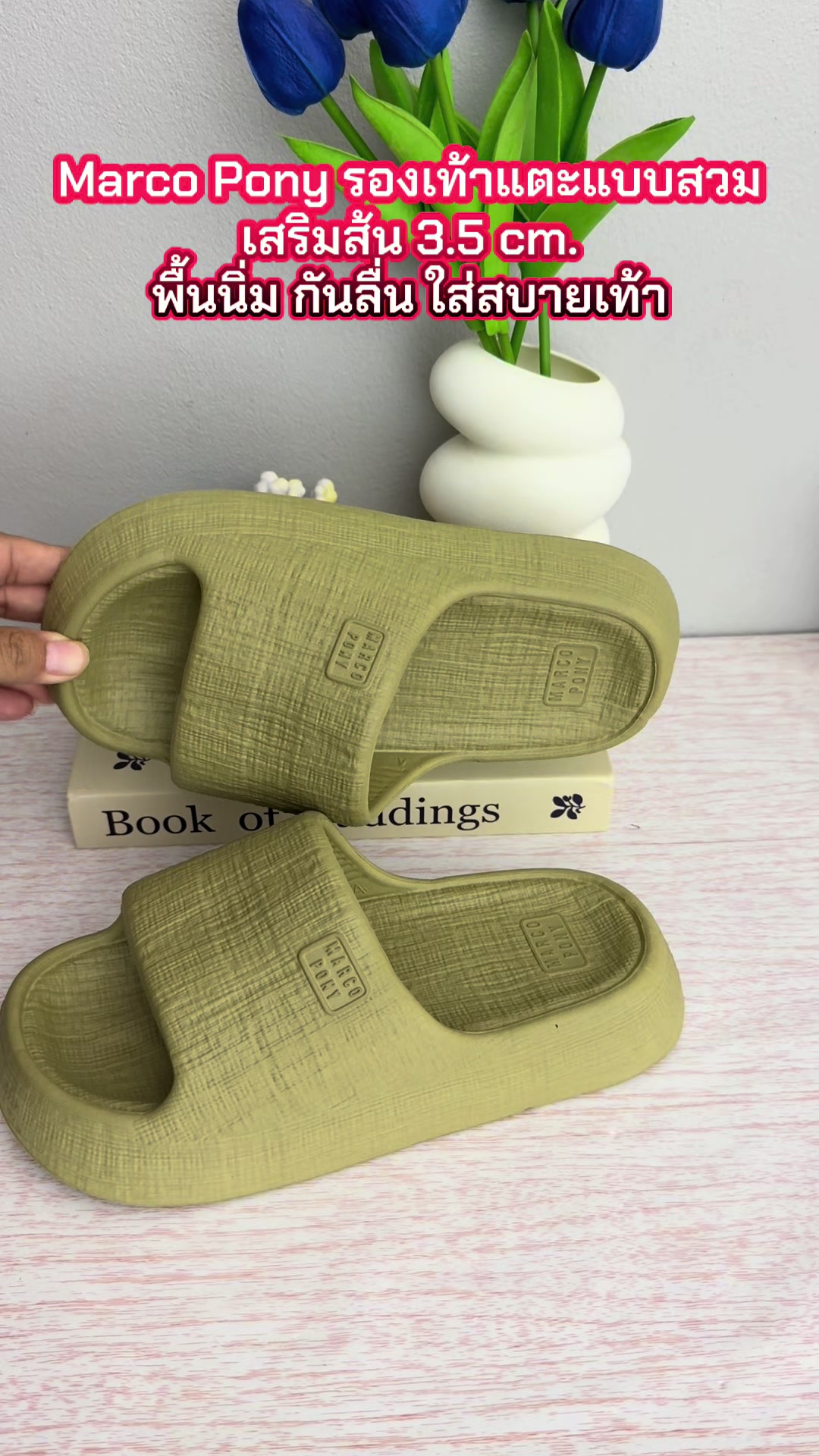 @WASSANA.shop