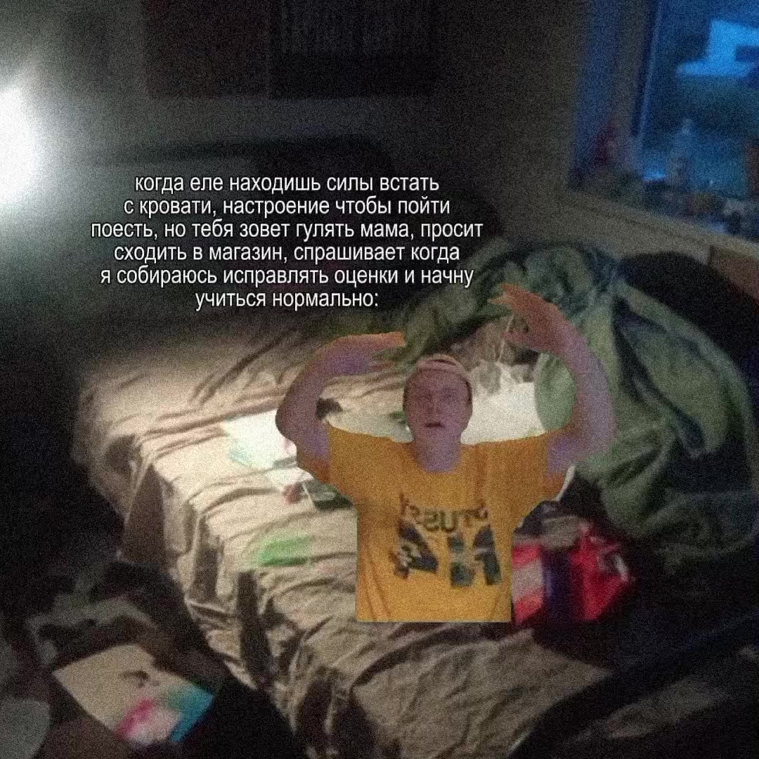 @вышел подрочить
