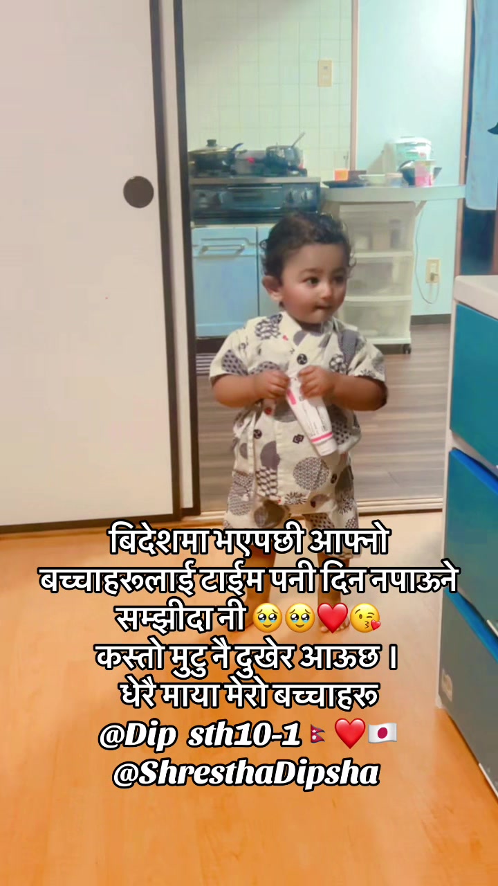 @shresthaamu20