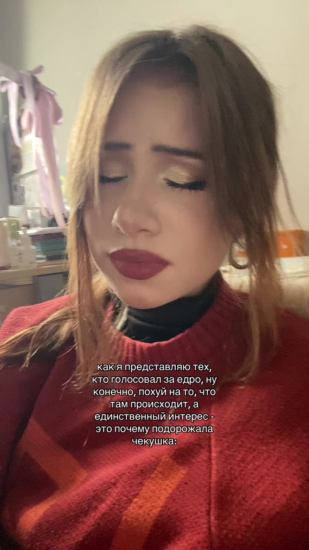 @ичо