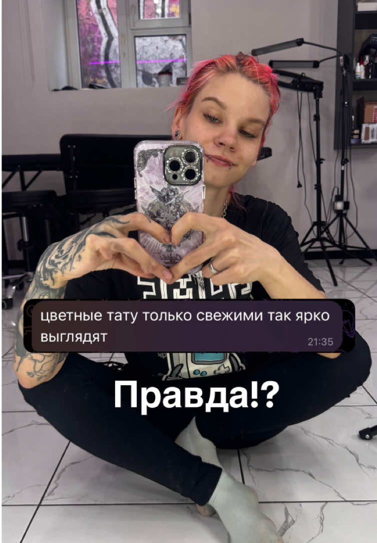 @Катя Леднева