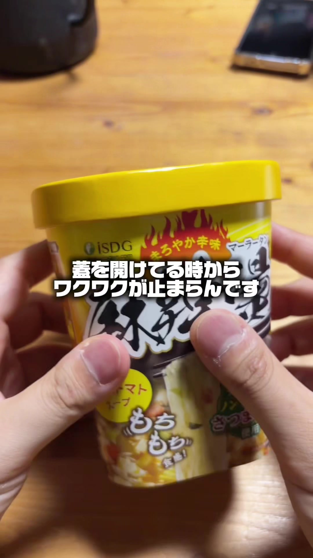 @日々を楽しむ旦那