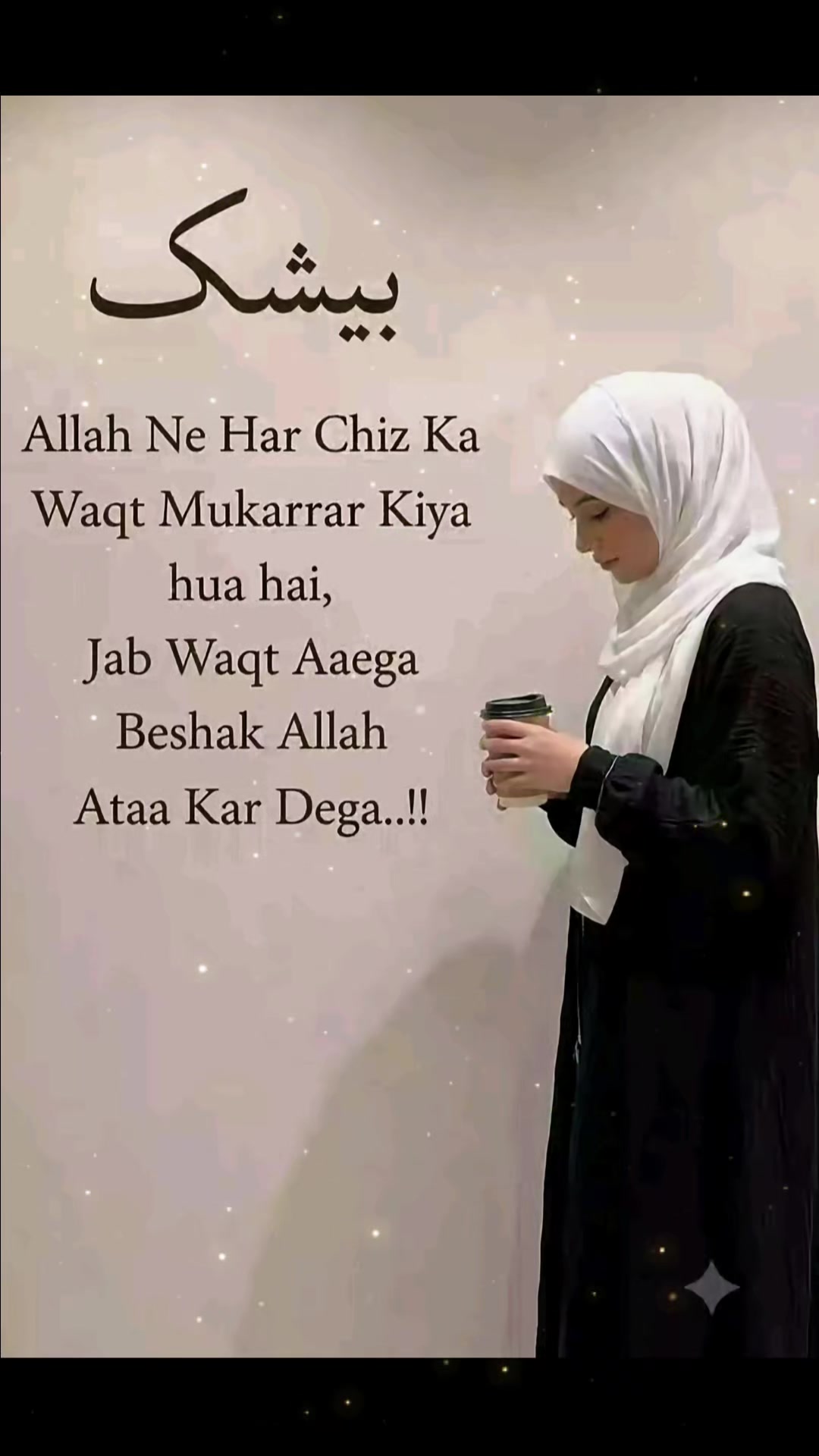 @❤️ انت الحیات ❤️