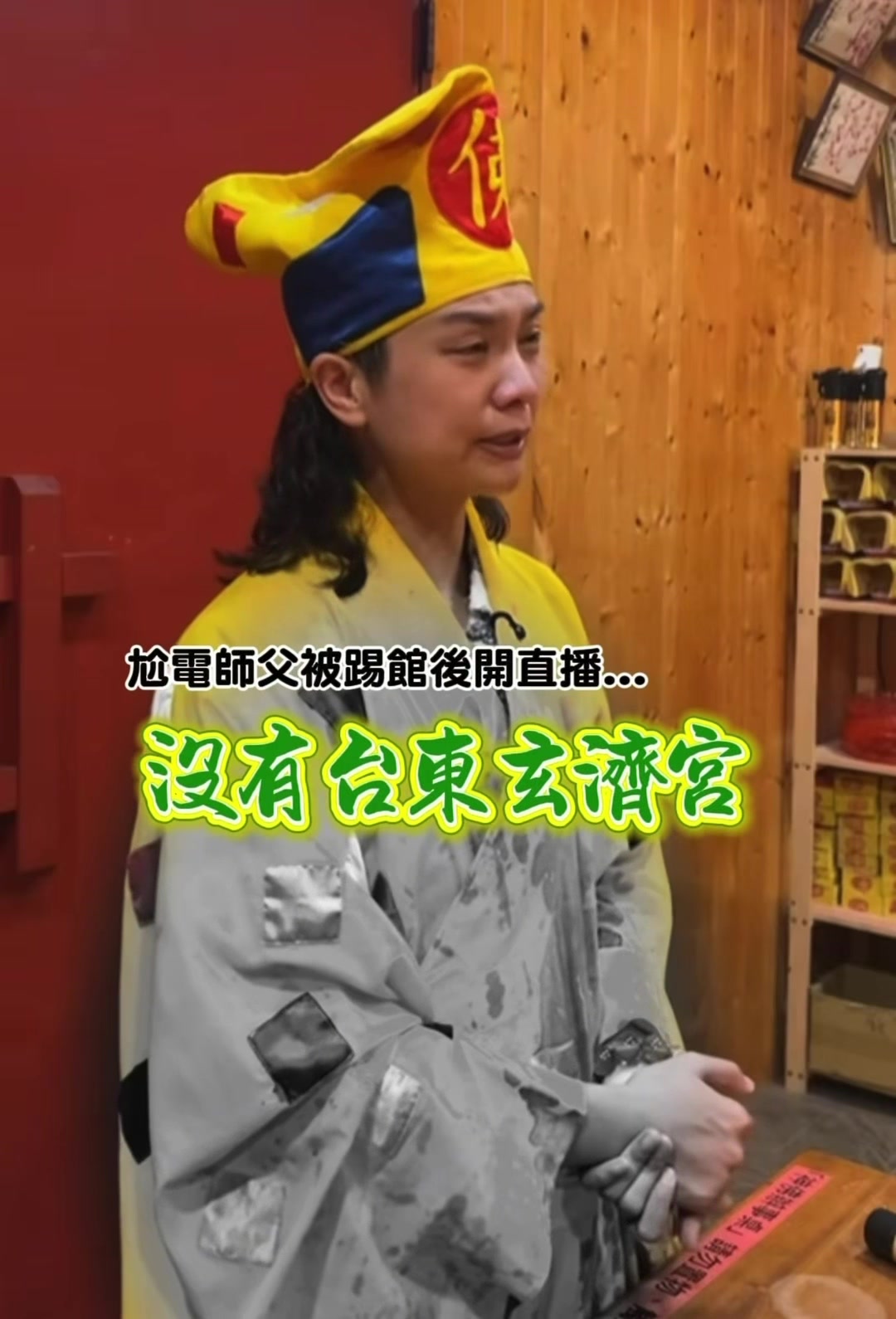 @👑錒凱👑報導🎥