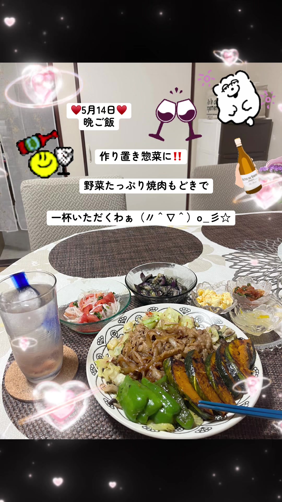 @🍳ばぁばちゃん🍳
