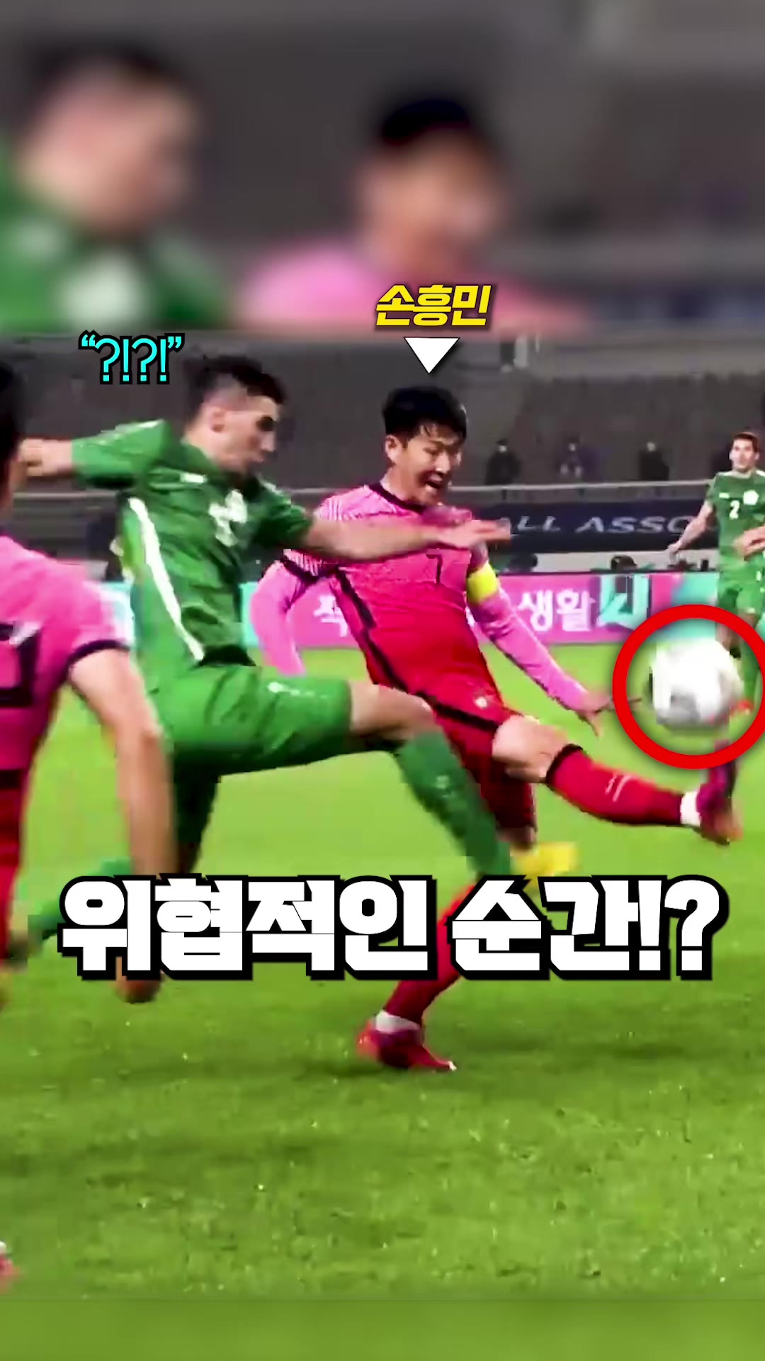 @들었어?