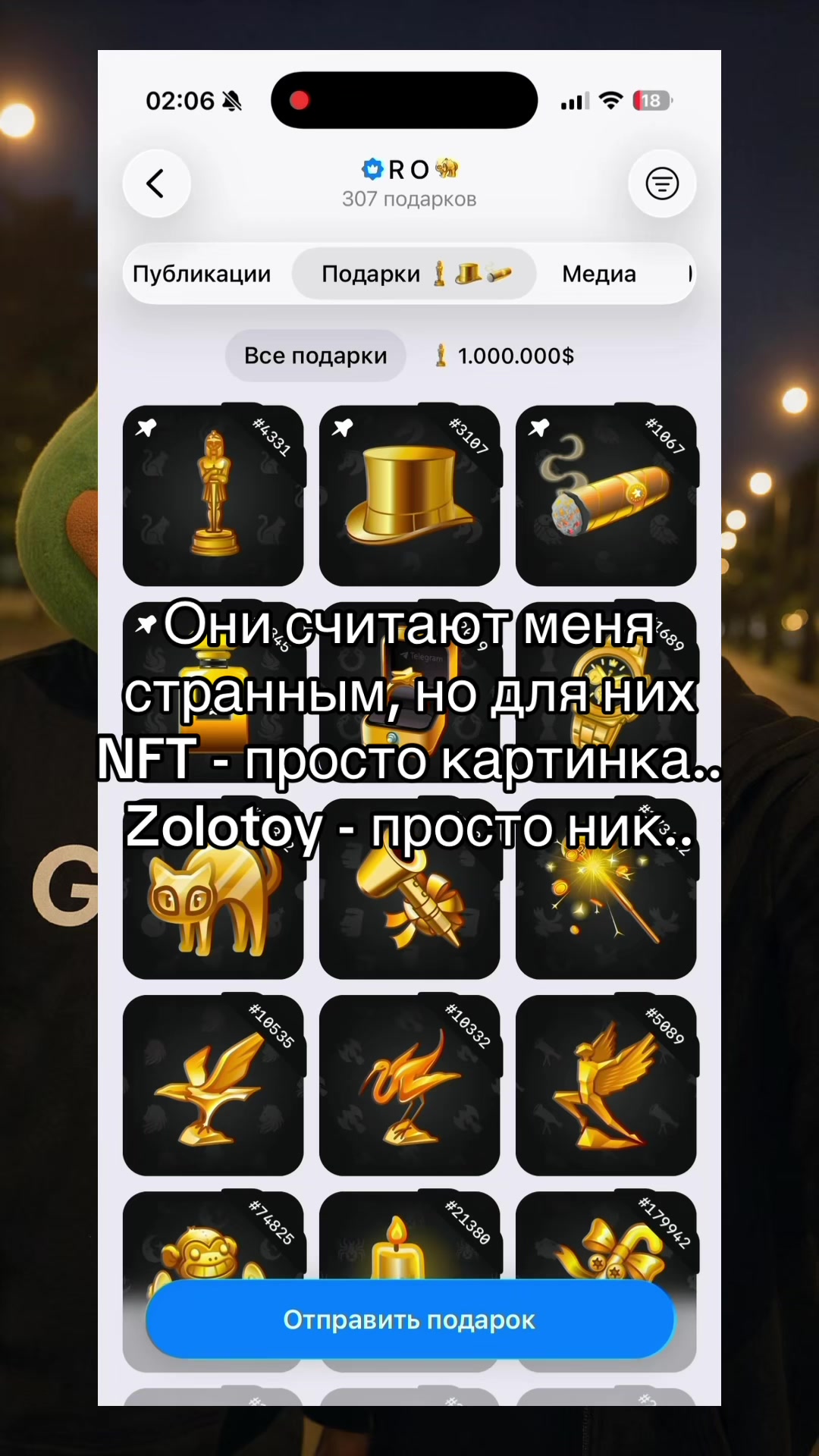@GiftsRO Channel