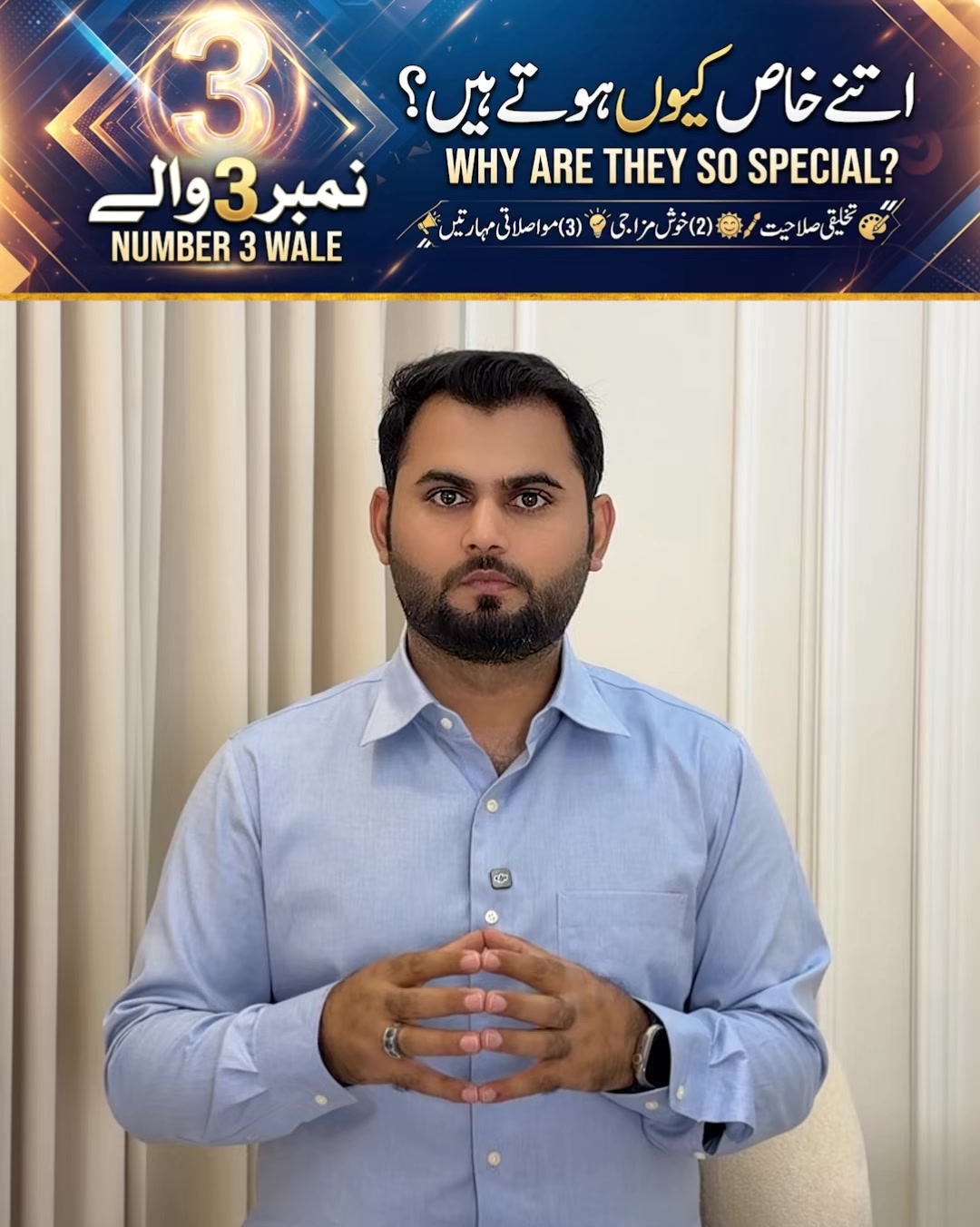 @qalbeazam (astrologer)