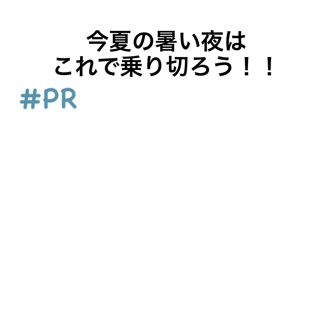 @中山少年