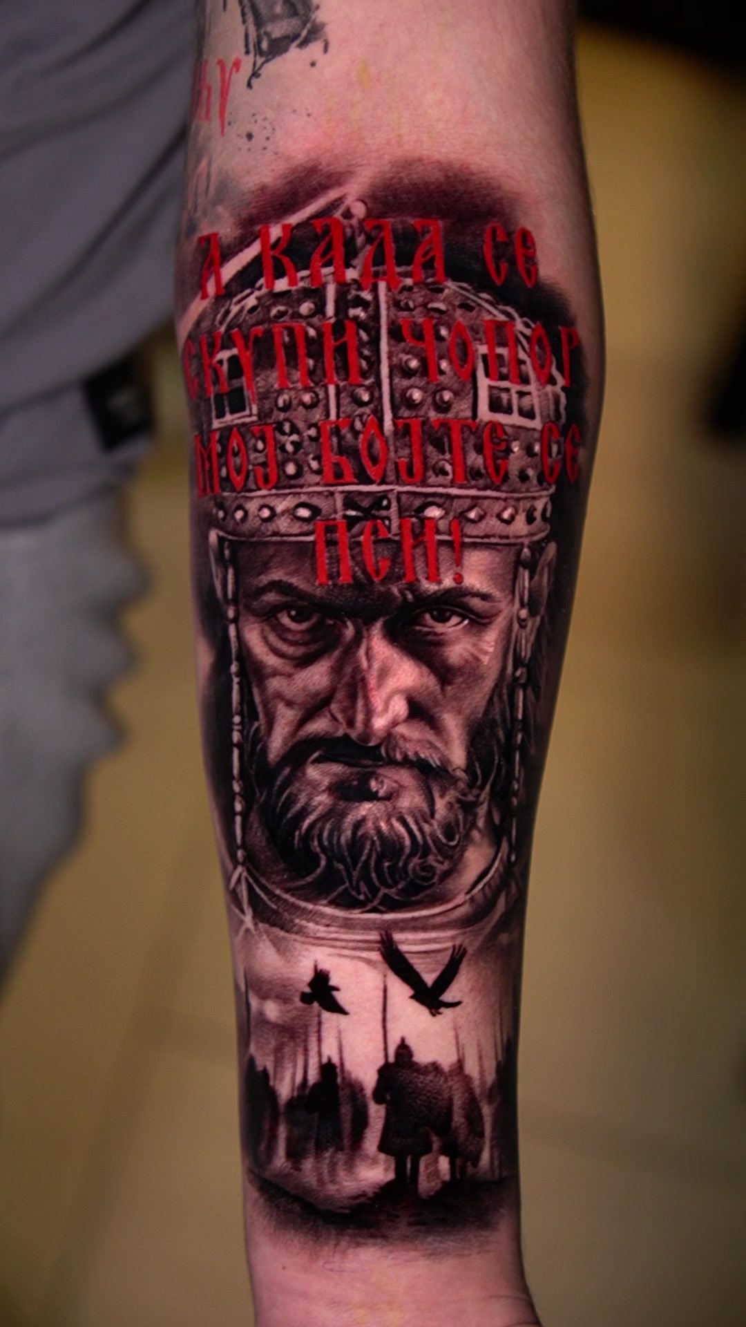 @Ivan SickInk