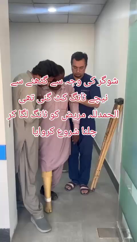 @🇵🇰معذوری سے پاک پاکستان