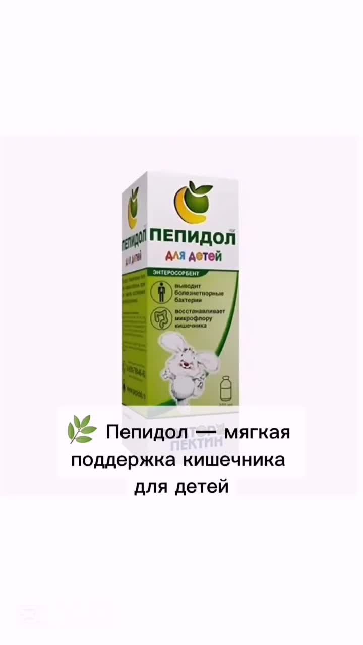 @Эко лавка Ботаник | ПП, ЗОЖ