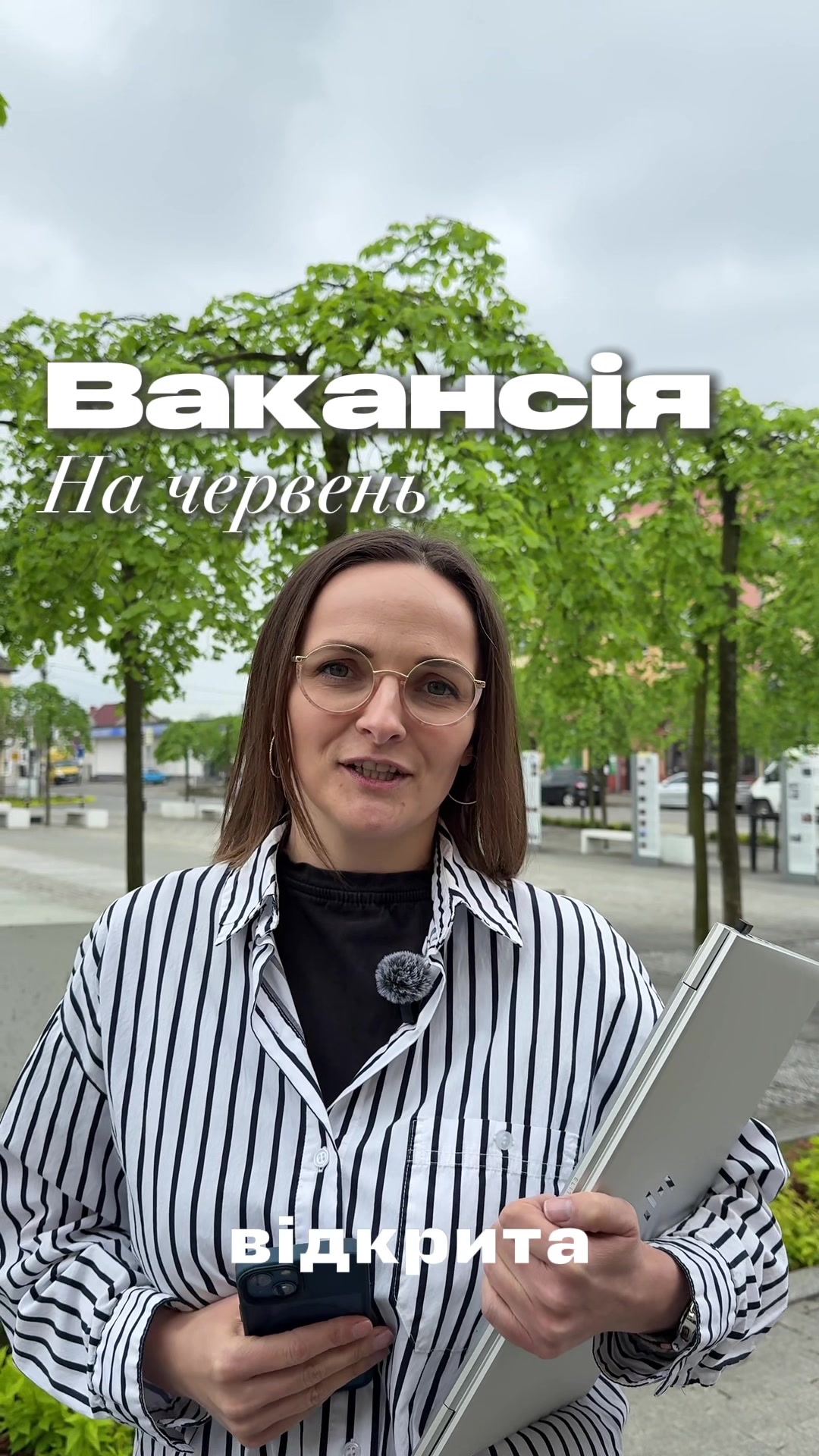 @опікунки_німеччина