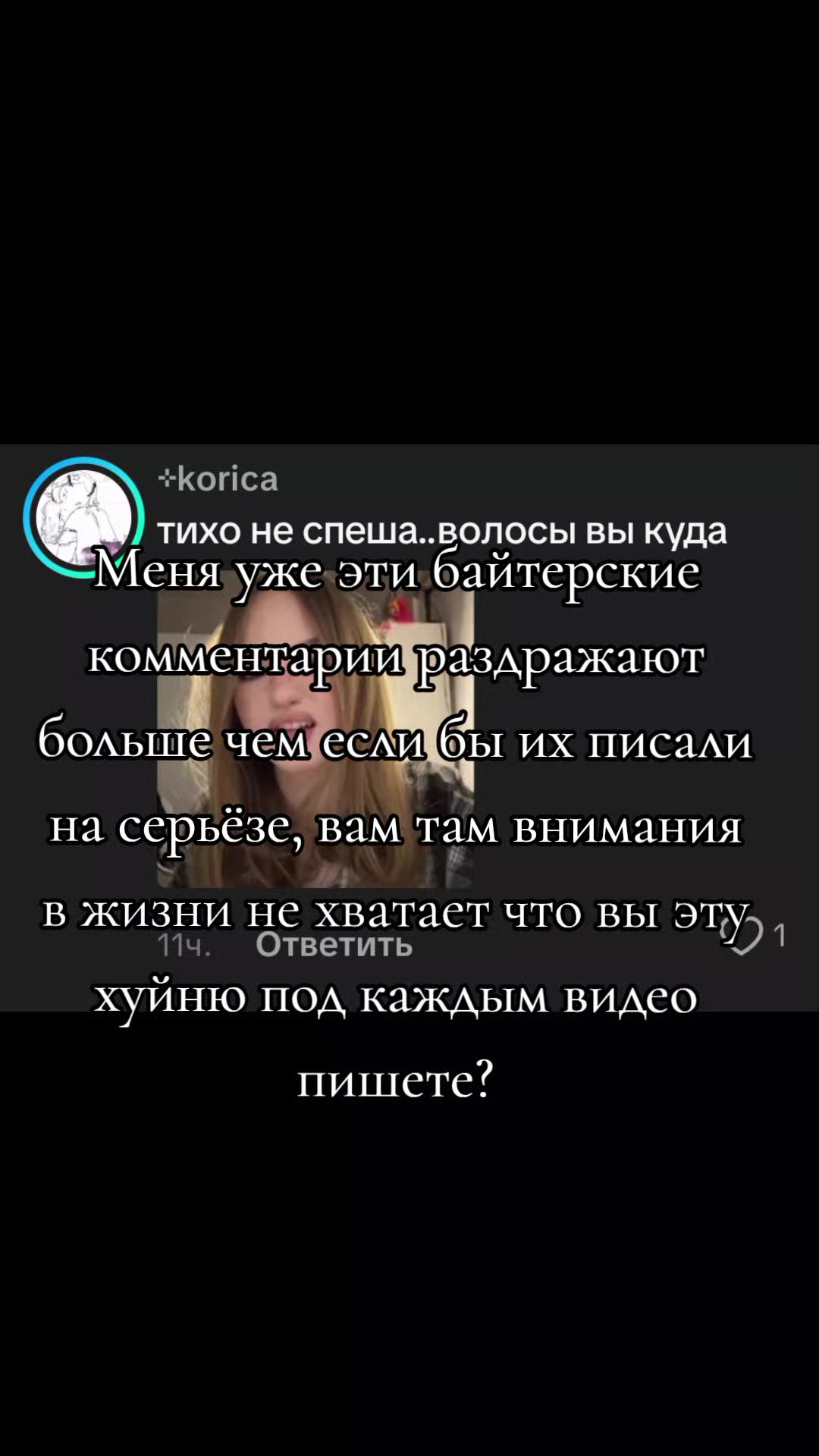 @Шаверма крутая777