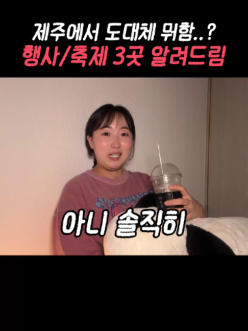 @제주도