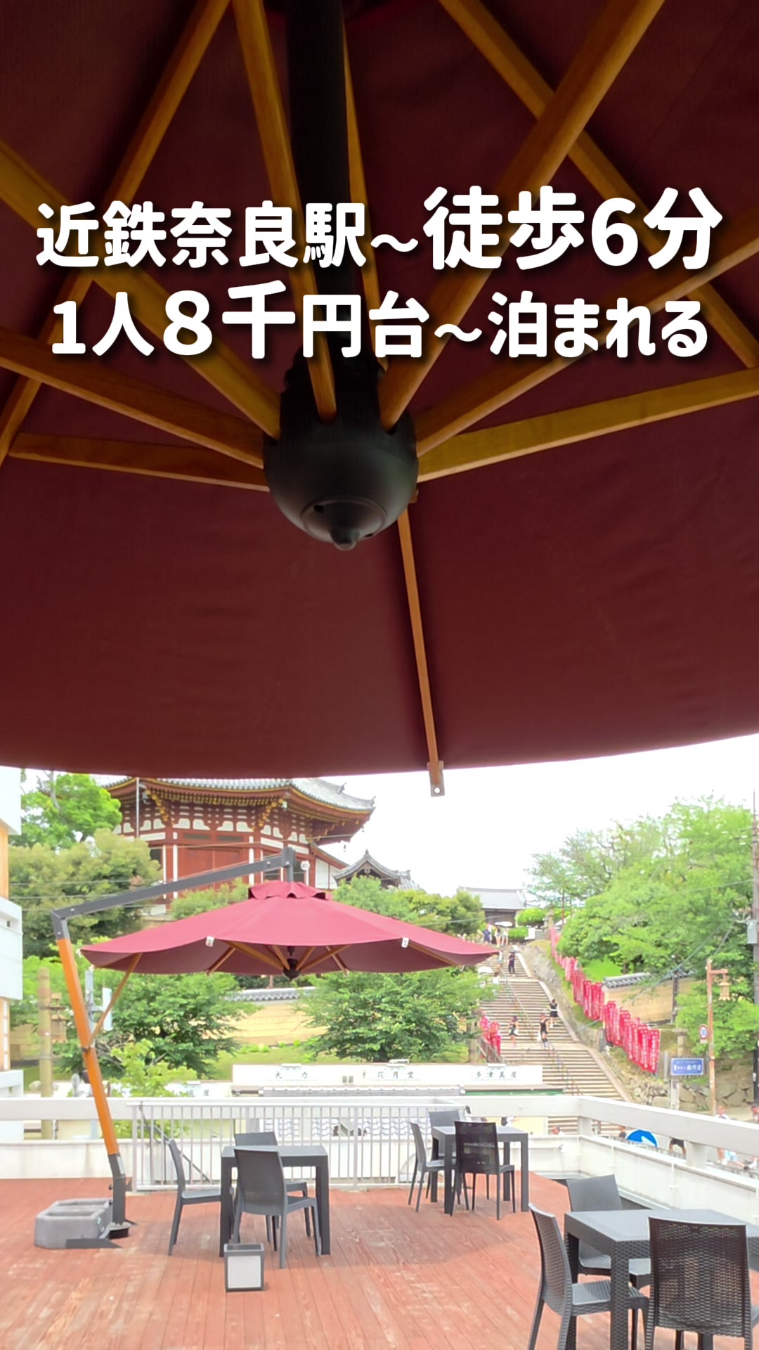@MOROTAAN✈️出張の楽しみ