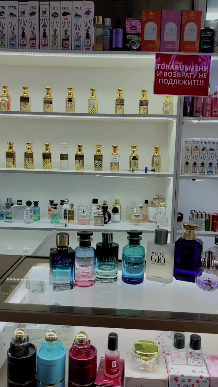 @Secret_parfume_