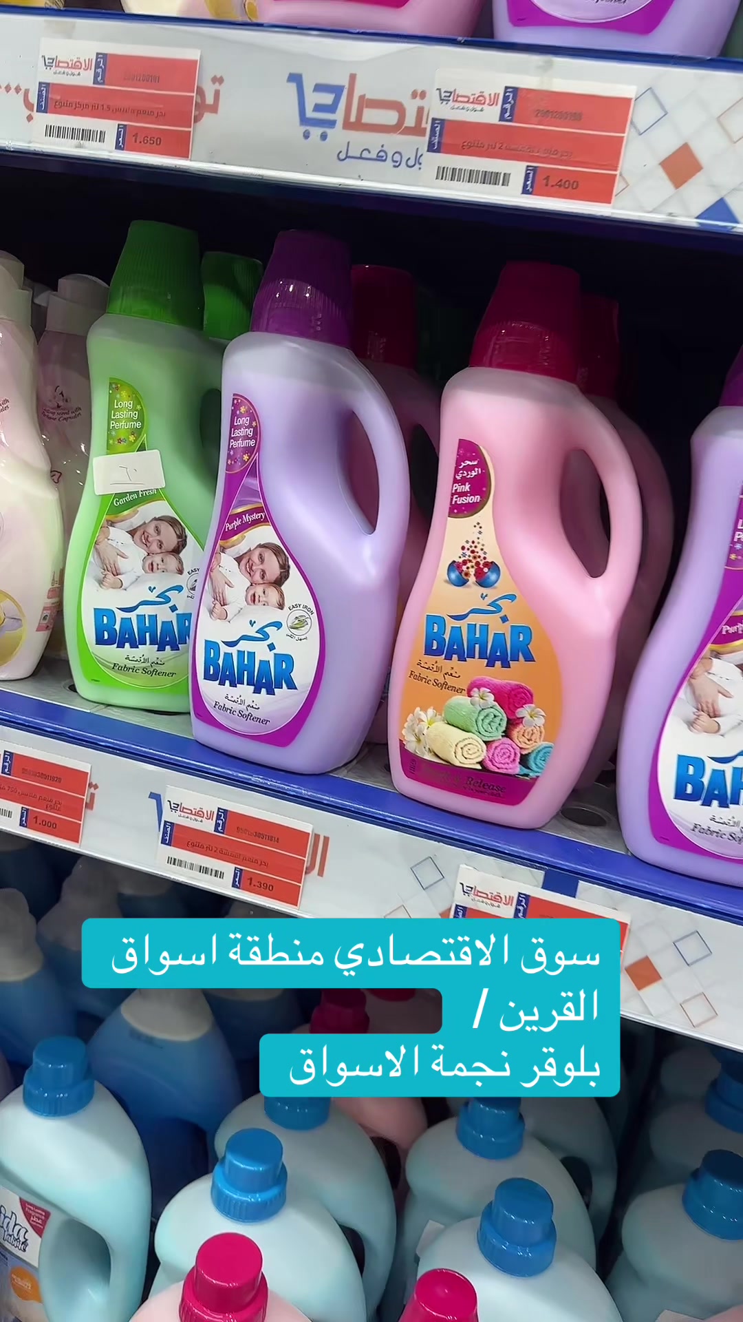 @⭐️💫نجمة الأسواق ⭐️💫