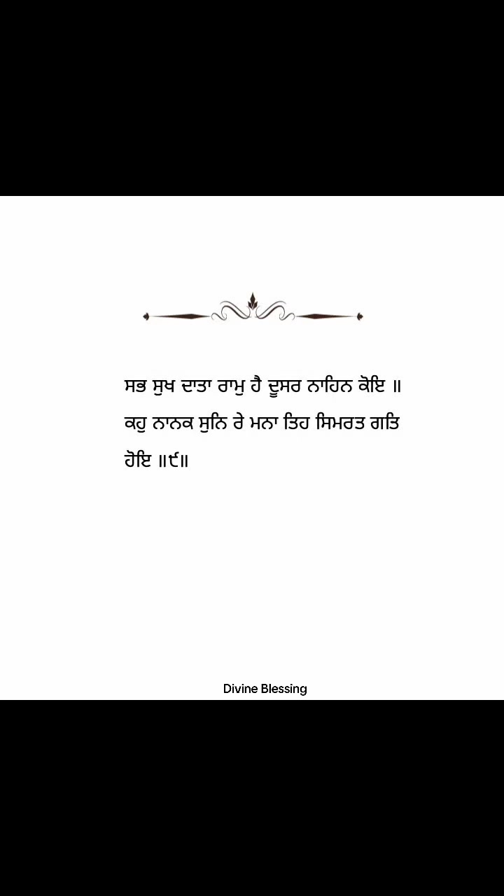 @Divine Blessing ๐