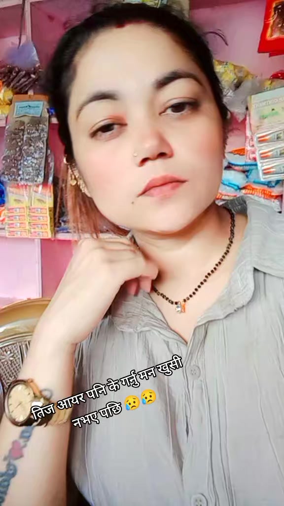 @रुपा सानु पोखरा 👌r❤️s💋
