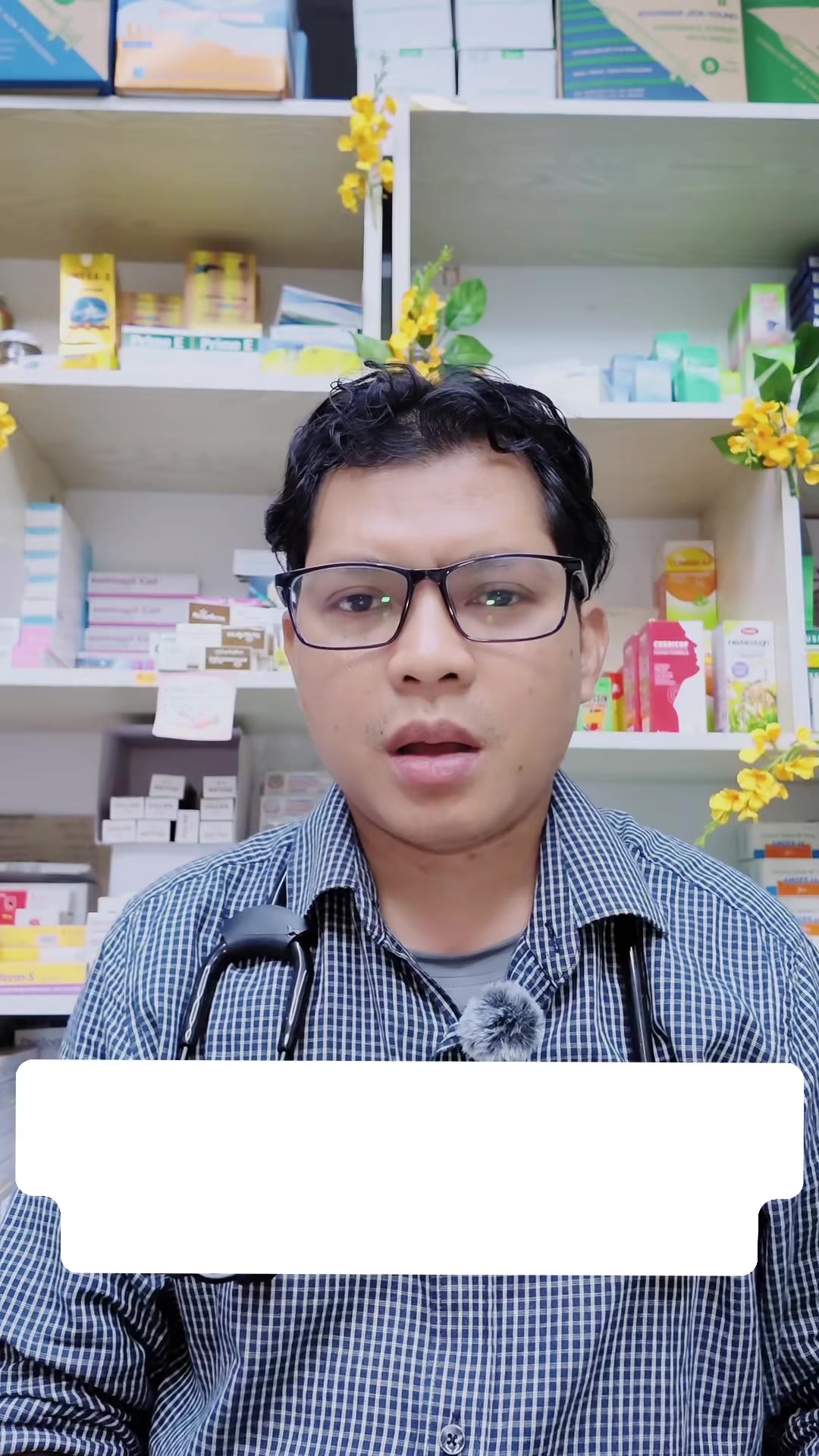 @Dr.Phyo Mg