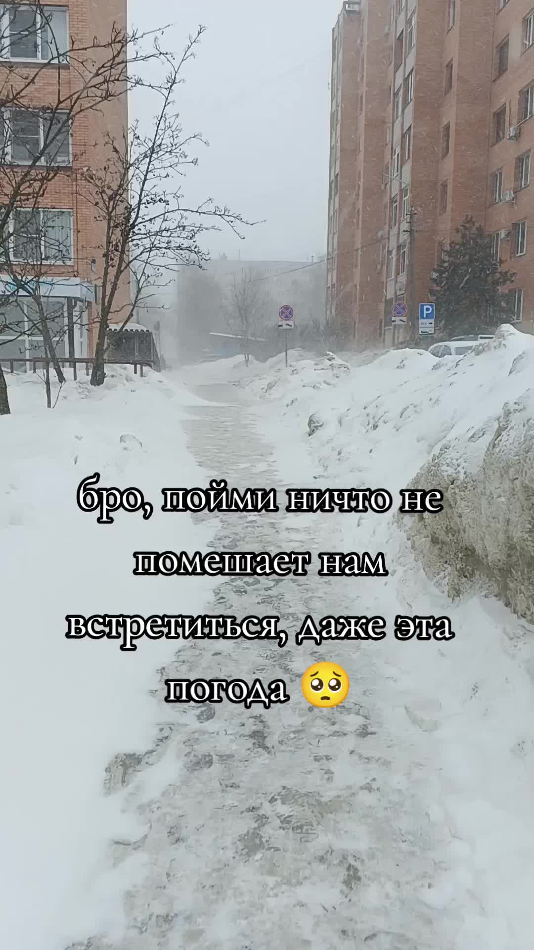 @Раменское
