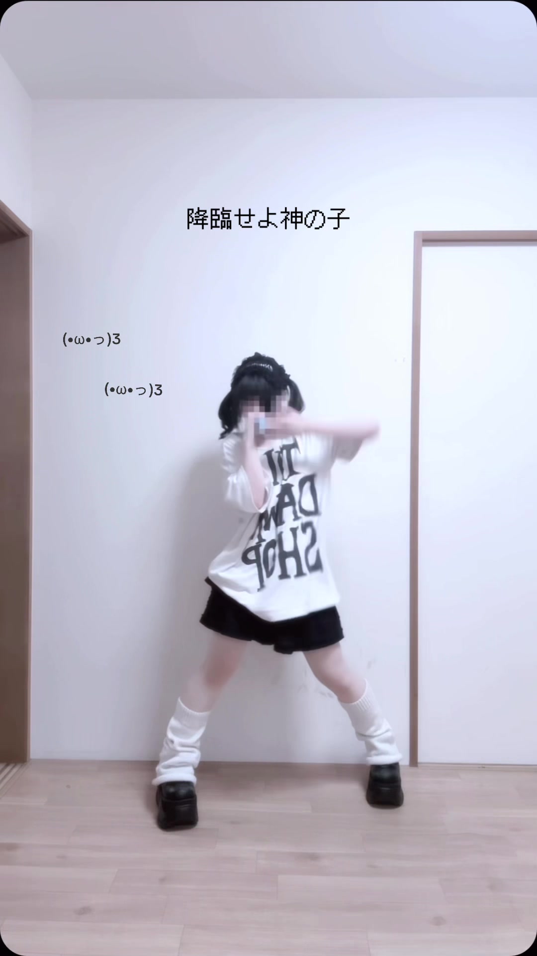 @わし