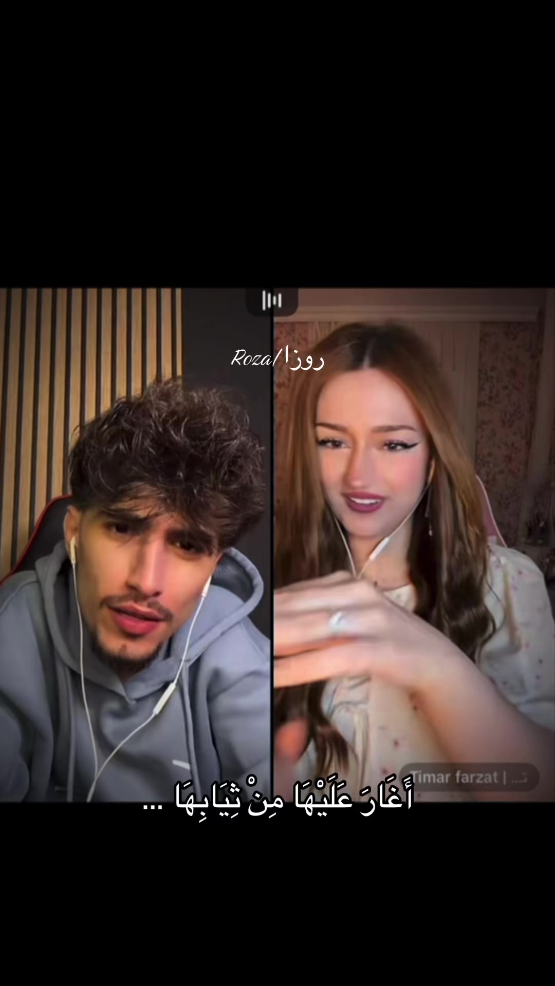 @🤍🦂𝓡𝓞𝓩𝓐 || رُوزاَ