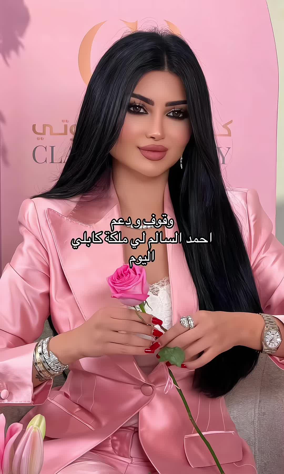 @ريم | Reem