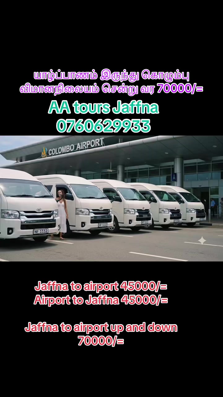 @Aa tours Jaffna
