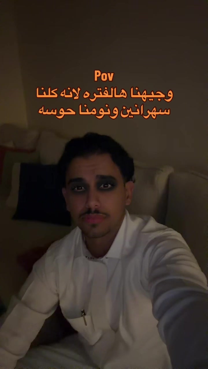 @ابو حميد | محمد