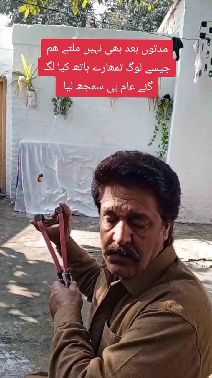 @sarwar Jamil 1