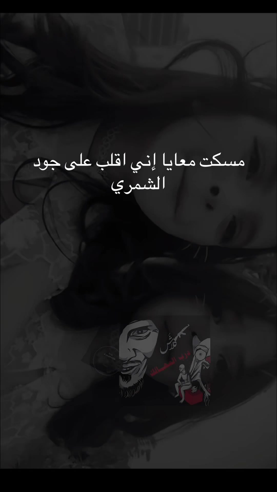 @غيث العنزي